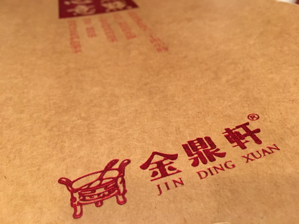Jin Ding Restaurant